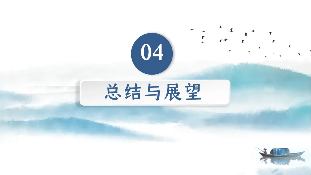 SK249 中考备考研讨会 初中化学讲座《新中考化学命题特征与区域精准备考体系构建— 2026年化学复习为例》讲座课件PPT+ 文字稿Word 第51张
