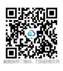 【真题汇总】——2025年永州六年级下册小升初语文试卷+参考答案(免费领取) 第20张