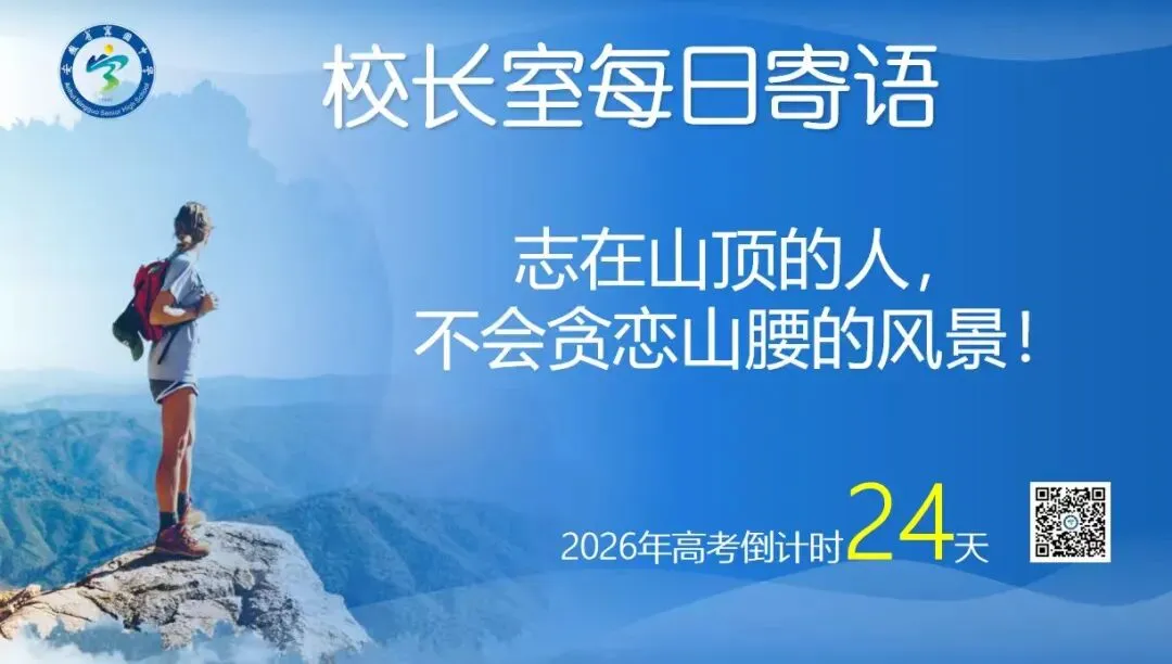 高考真题规范练(31) 第3张