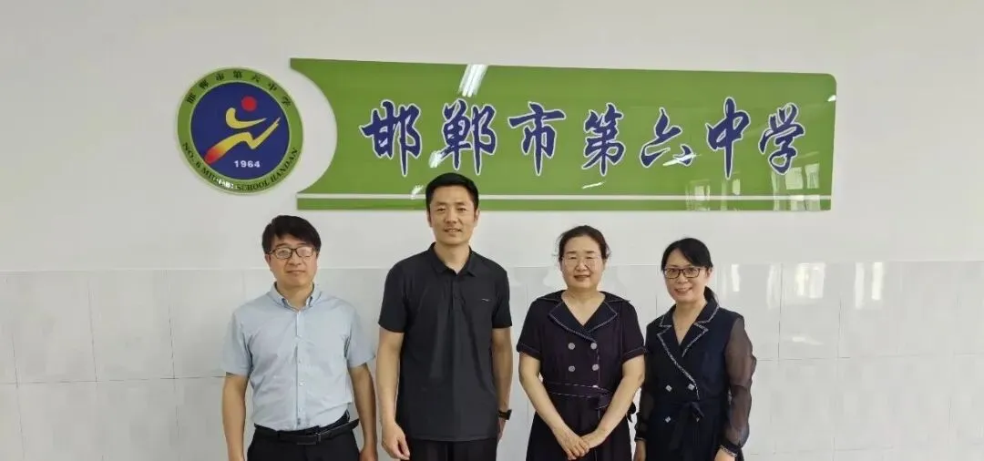 【第320期】【送培送教】精研中考明方向,备考赋能促提升 第5张
