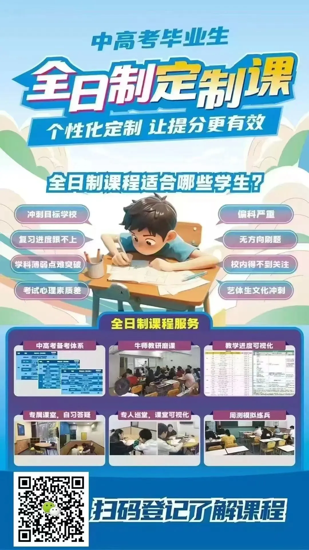 重磅变动!一文带你读懂广州中考今年4大变化!初中家长必看~ 第4张