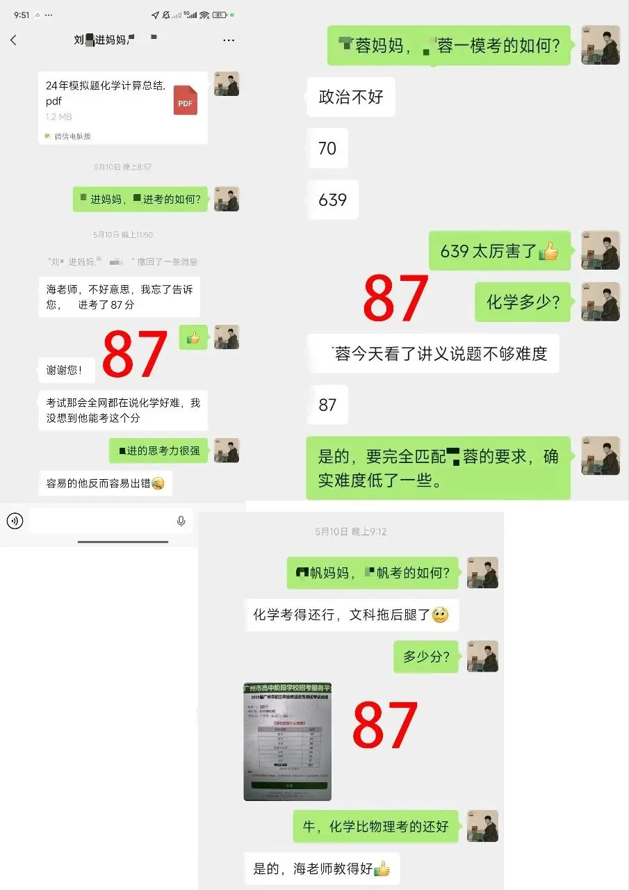 26年广州中考化学实验操作考试考前必看 第19张