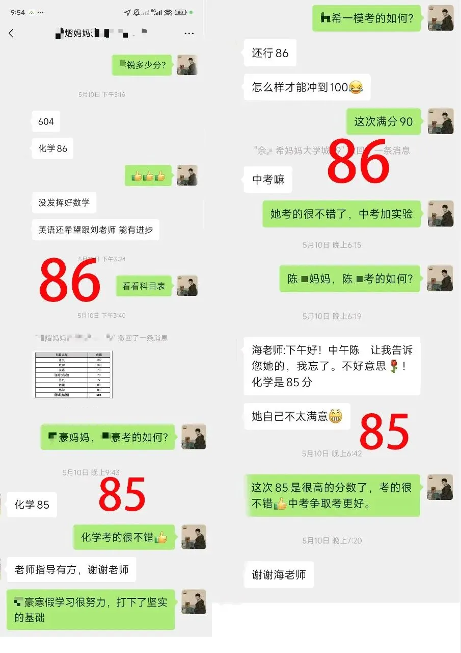 26年广州中考化学实验操作考试考前必看 第20张