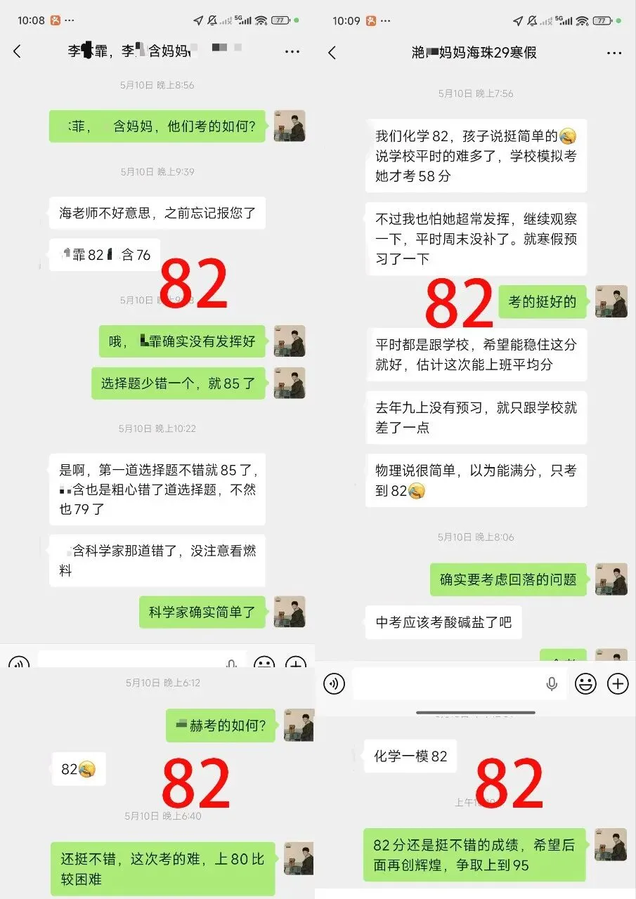 26年广州中考化学实验操作考试考前必看 第23张