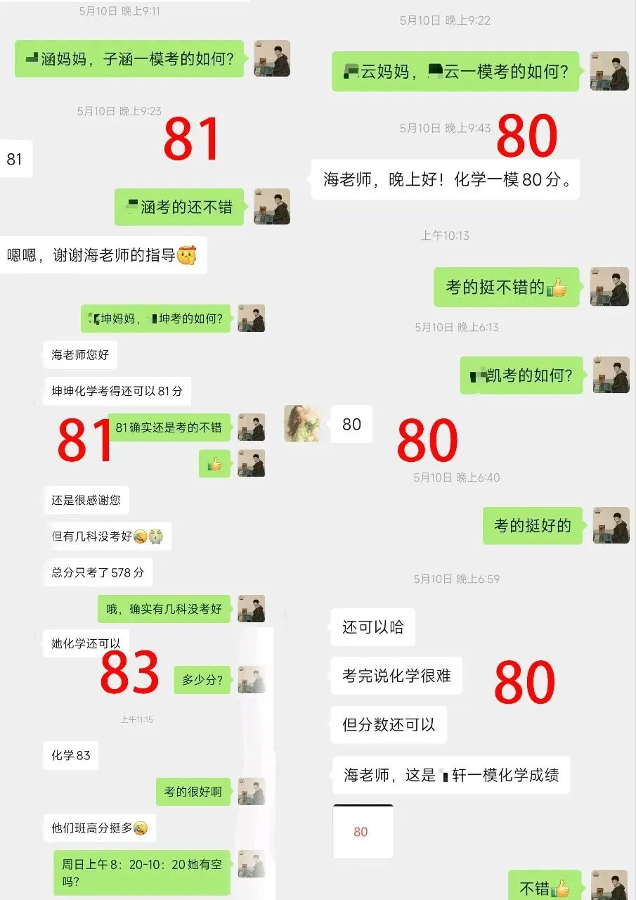 26年广州中考化学实验操作考试考前必看 第24张