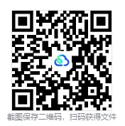 2026【中考模拟押题冲刺黑白卷】加答案解析||持续更新 第9张