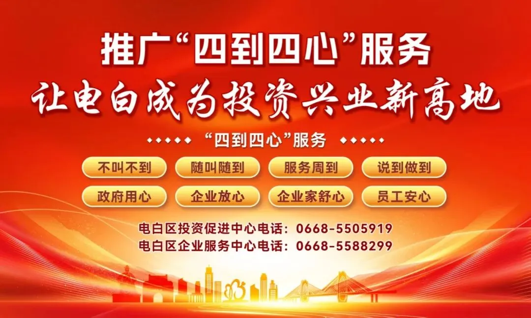 电白区召开2026年普通高考中考考试安全暨考风考纪工作会议 第4张