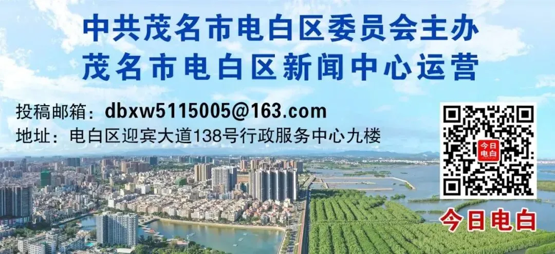 电白区召开2026年普通高考中考考试安全暨考风考纪工作会议 第6张
