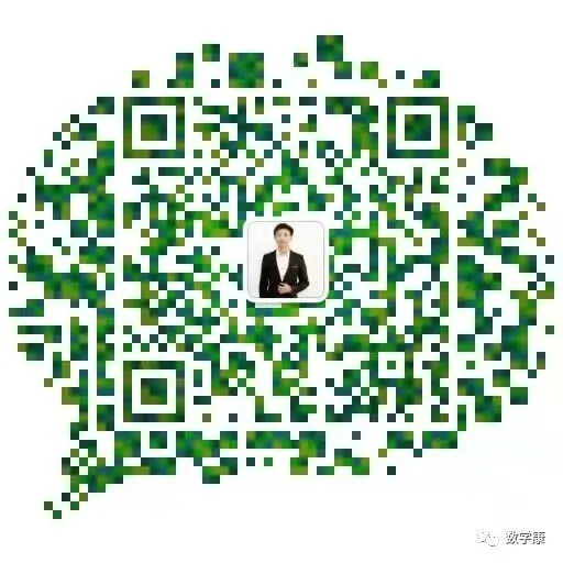 2026年 九年级(下)上饶市中考数学第二次模拟测试卷(文末含近五年南昌县、市二模测试卷) 第12张