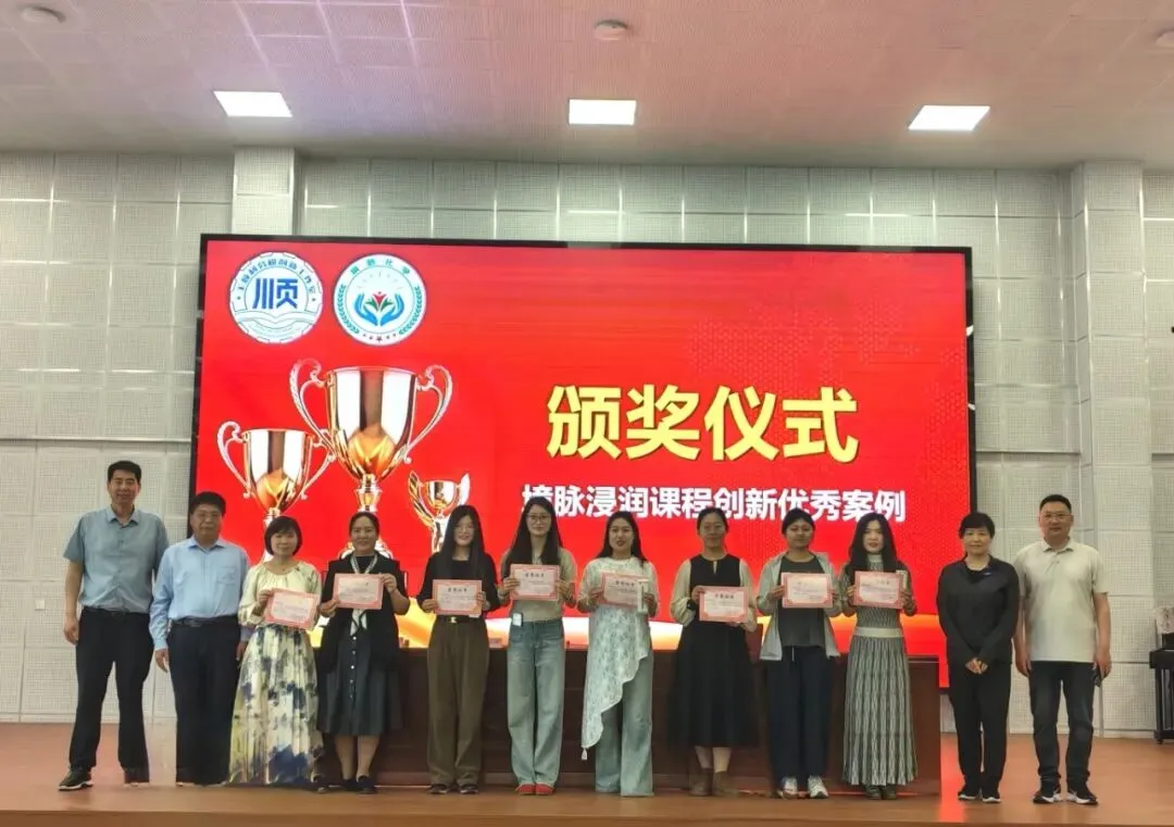 境脉浸润精研复习 聚力笃行决胜中考 ——王顺利全国劳模创新工作室暨市领军教师团队(境脉化学工作室总第37次)第七次研修活动 第13张