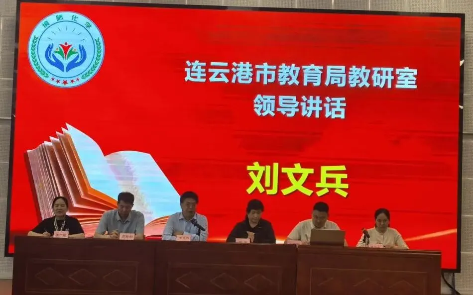 境脉浸润精研复习 聚力笃行决胜中考 ——王顺利全国劳模创新工作室暨市领军教师团队(境脉化学工作室总第37次)第七次研修活动 第14张