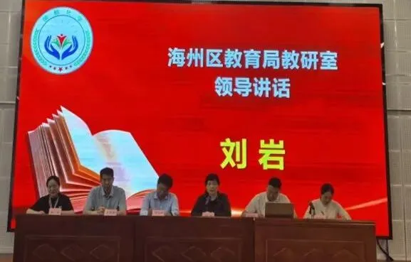 境脉浸润精研复习 聚力笃行决胜中考 ——王顺利全国劳模创新工作室暨市领军教师团队(境脉化学工作室总第37次)第七次研修活动 第15张