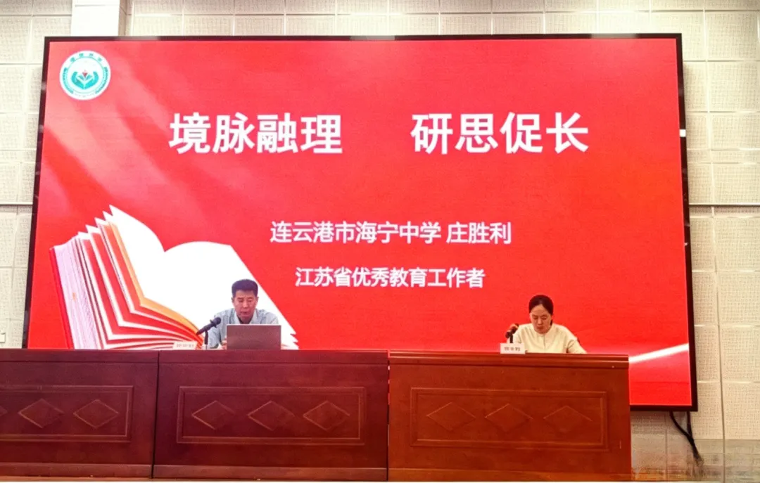 境脉浸润精研复习 聚力笃行决胜中考 ——王顺利全国劳模创新工作室暨市领军教师团队(境脉化学工作室总第37次)第七次研修活动 第16张