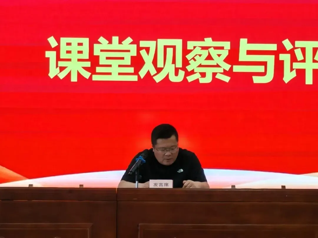 境脉浸润精研复习 聚力笃行决胜中考 ——王顺利全国劳模创新工作室暨市领军教师团队(境脉化学工作室总第37次)第七次研修活动 第21张