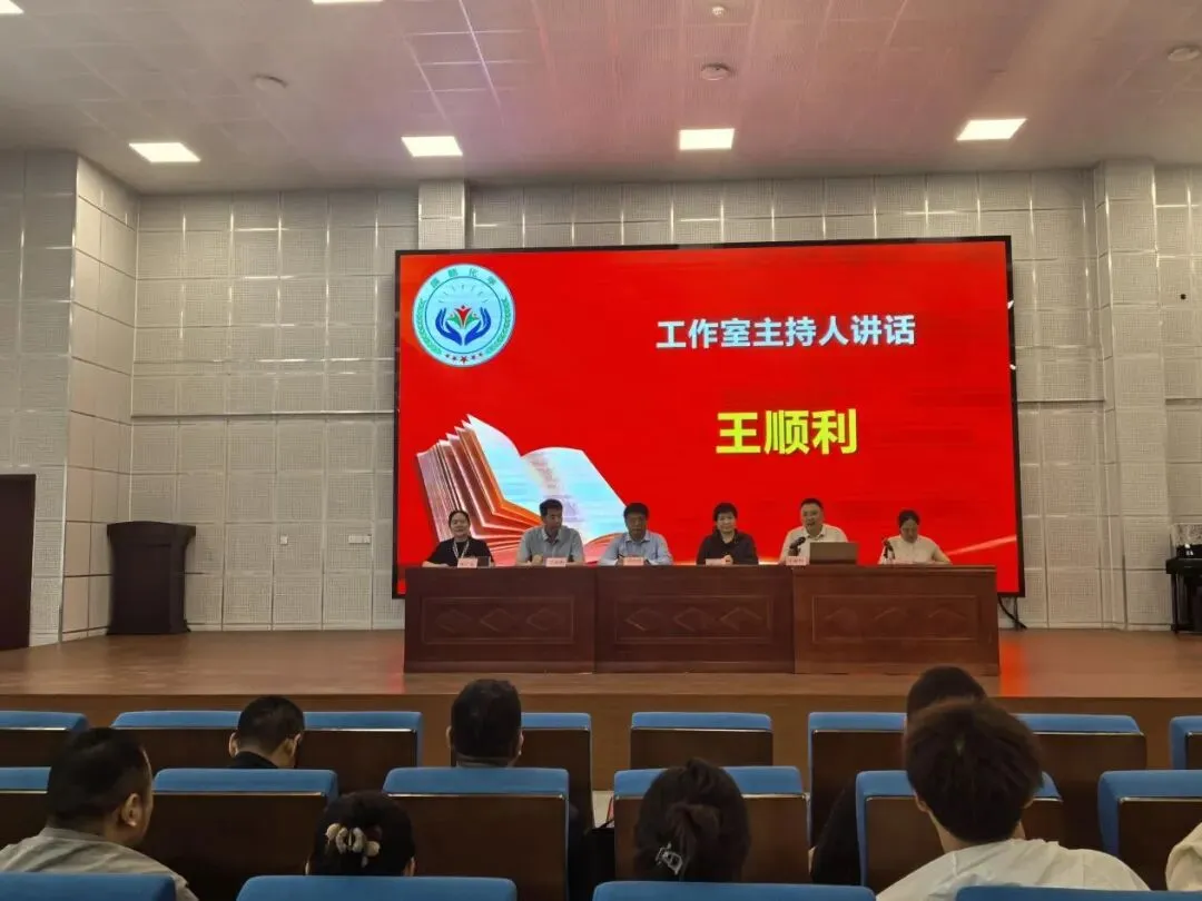 境脉浸润精研复习 聚力笃行决胜中考 ——王顺利全国劳模创新工作室暨市领军教师团队(境脉化学工作室总第37次)第七次研修活动 第22张