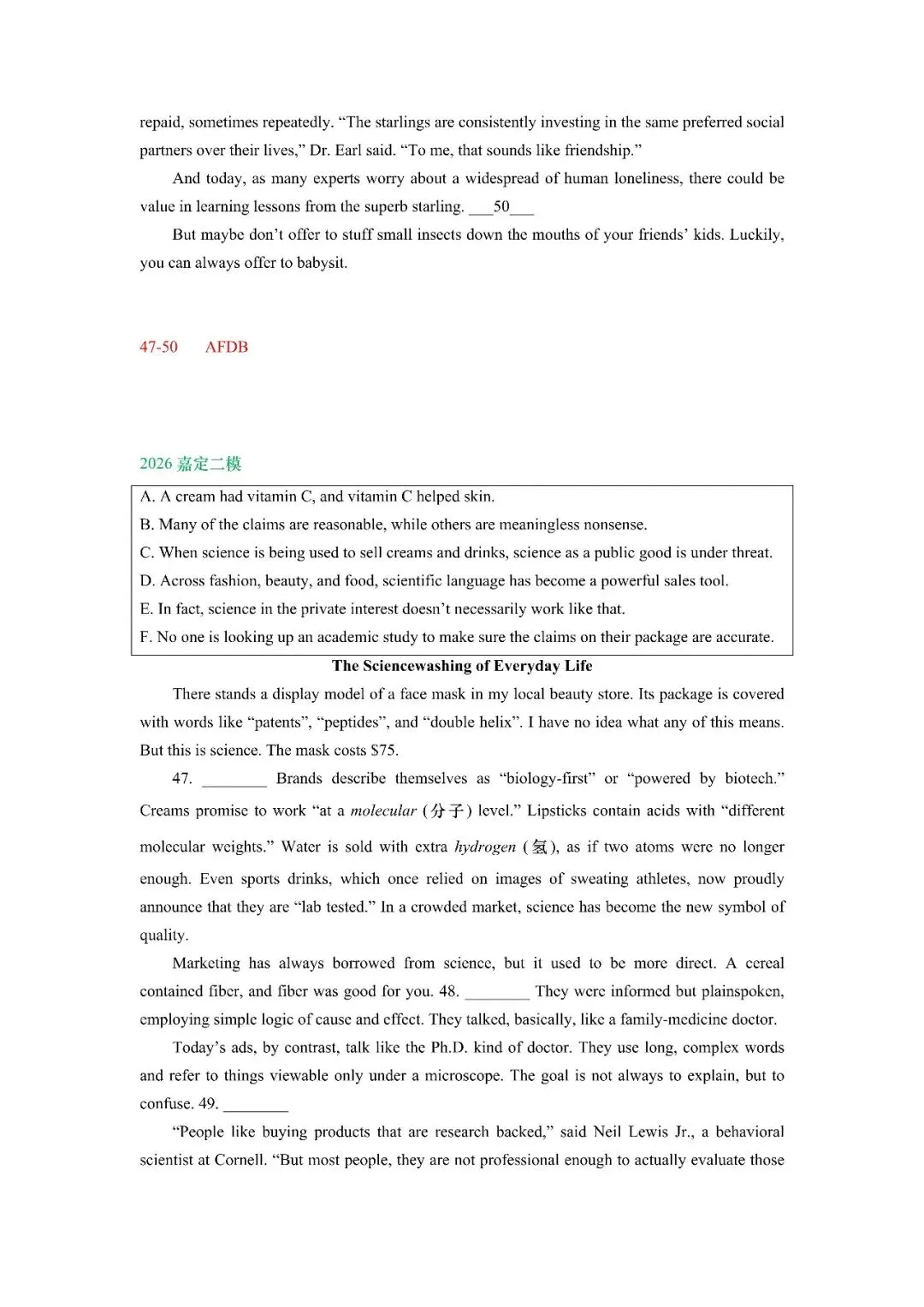 2026年上海市高三英语二模真题专项训练之六选四 第6张