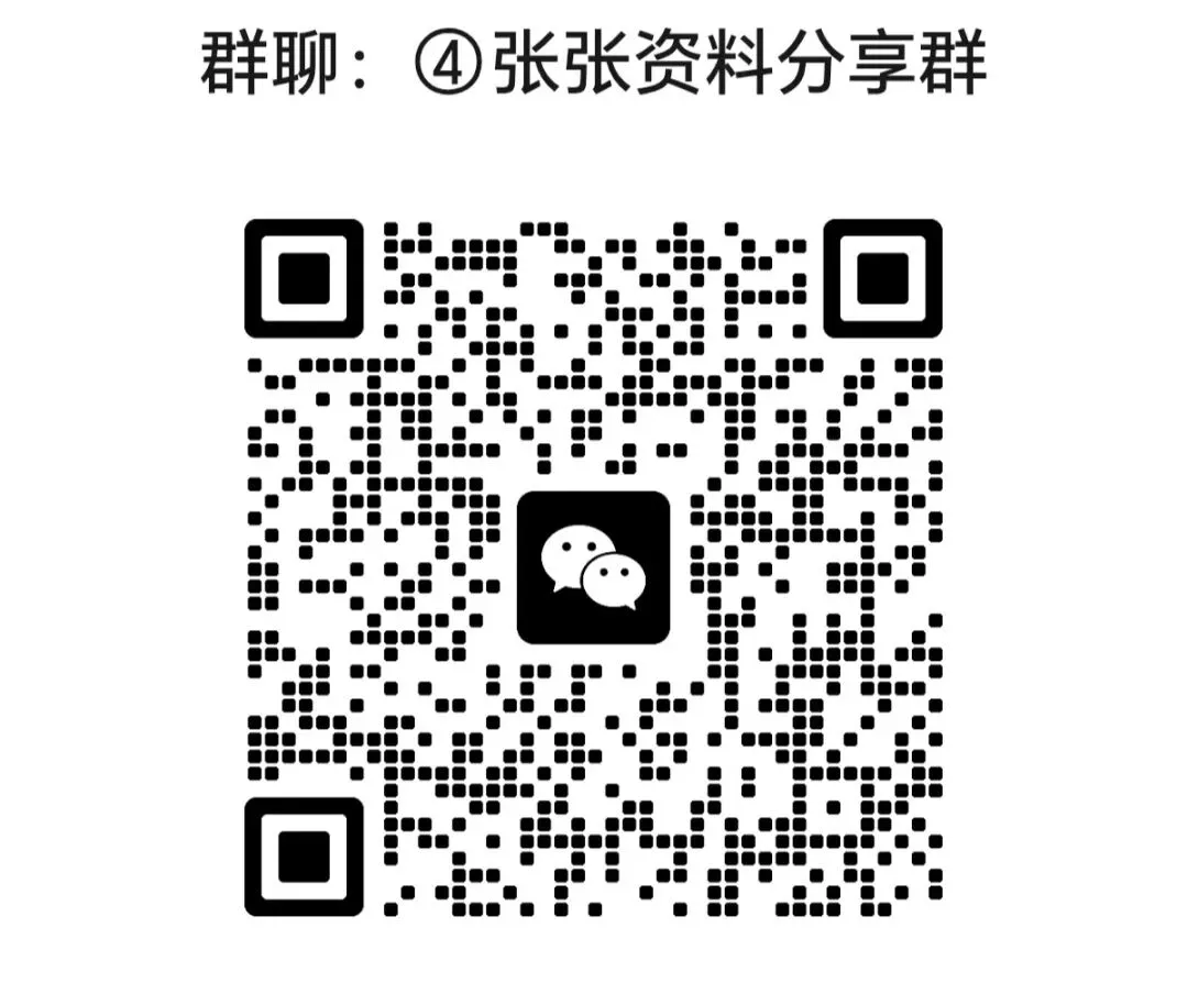 语文:26小升初语文真题作文101篇(六下6144) 第12张