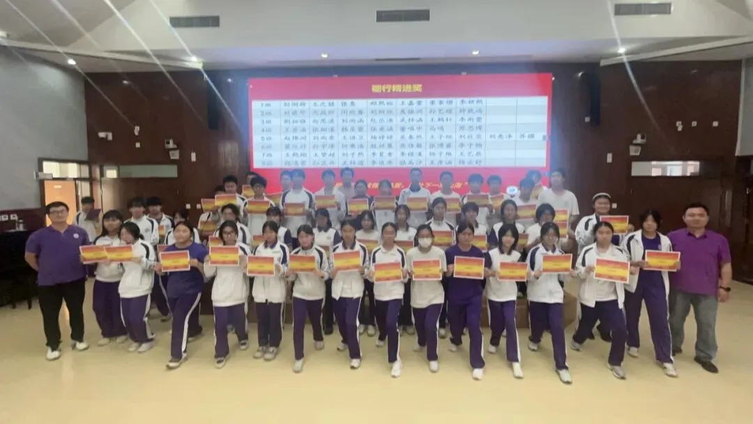 榜样领航 逐梦中考——清华附中永丰学校凌云初2023级初三年级期中表彰大会圆满举行 第8张