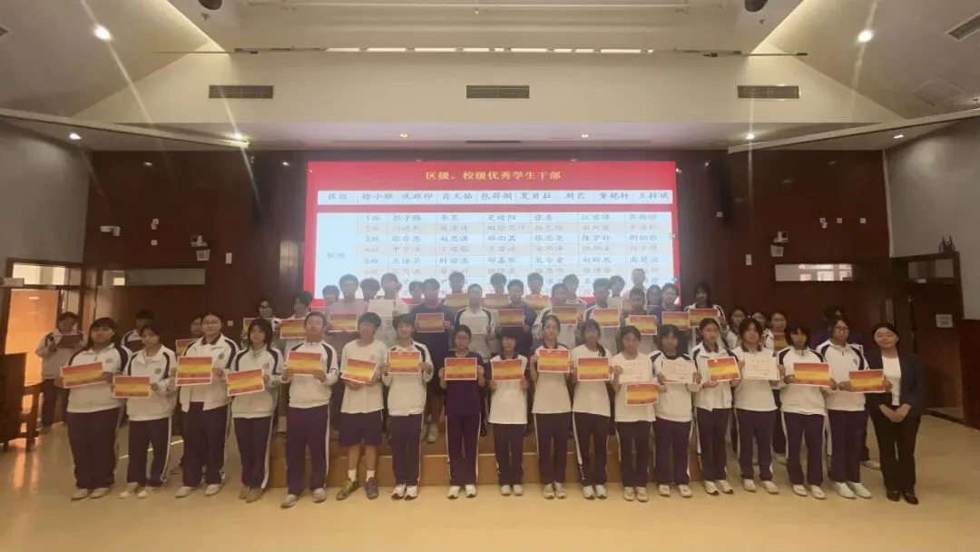 榜样领航 逐梦中考——清华附中永丰学校凌云初2023级初三年级期中表彰大会圆满举行 第9张