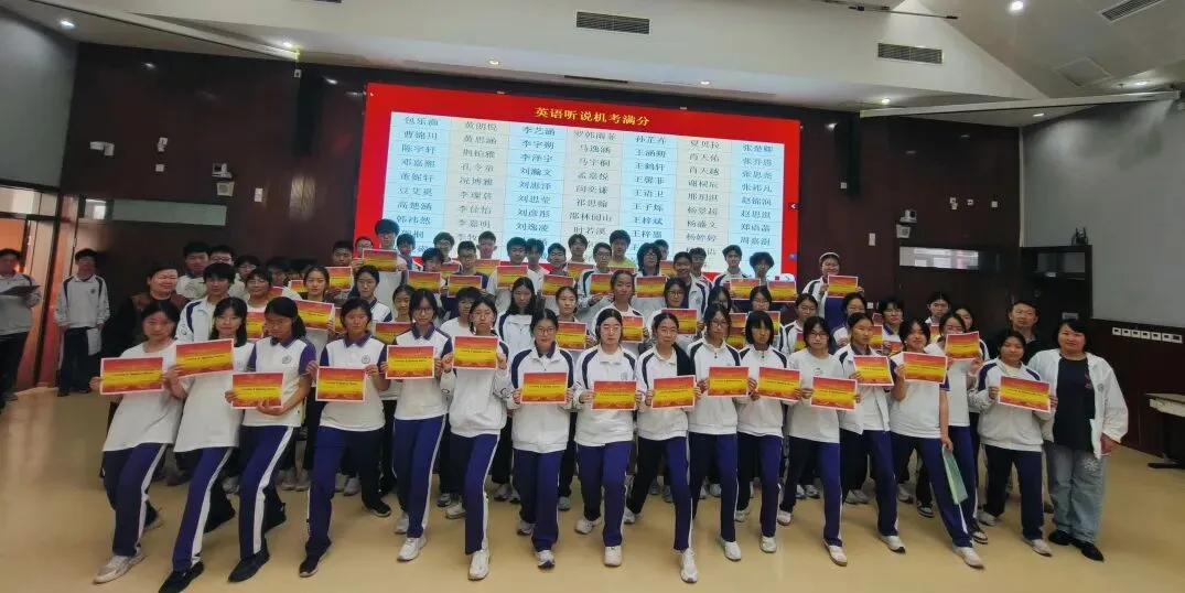 榜样领航 逐梦中考——清华附中永丰学校凌云初2023级初三年级期中表彰大会圆满举行 第11张
