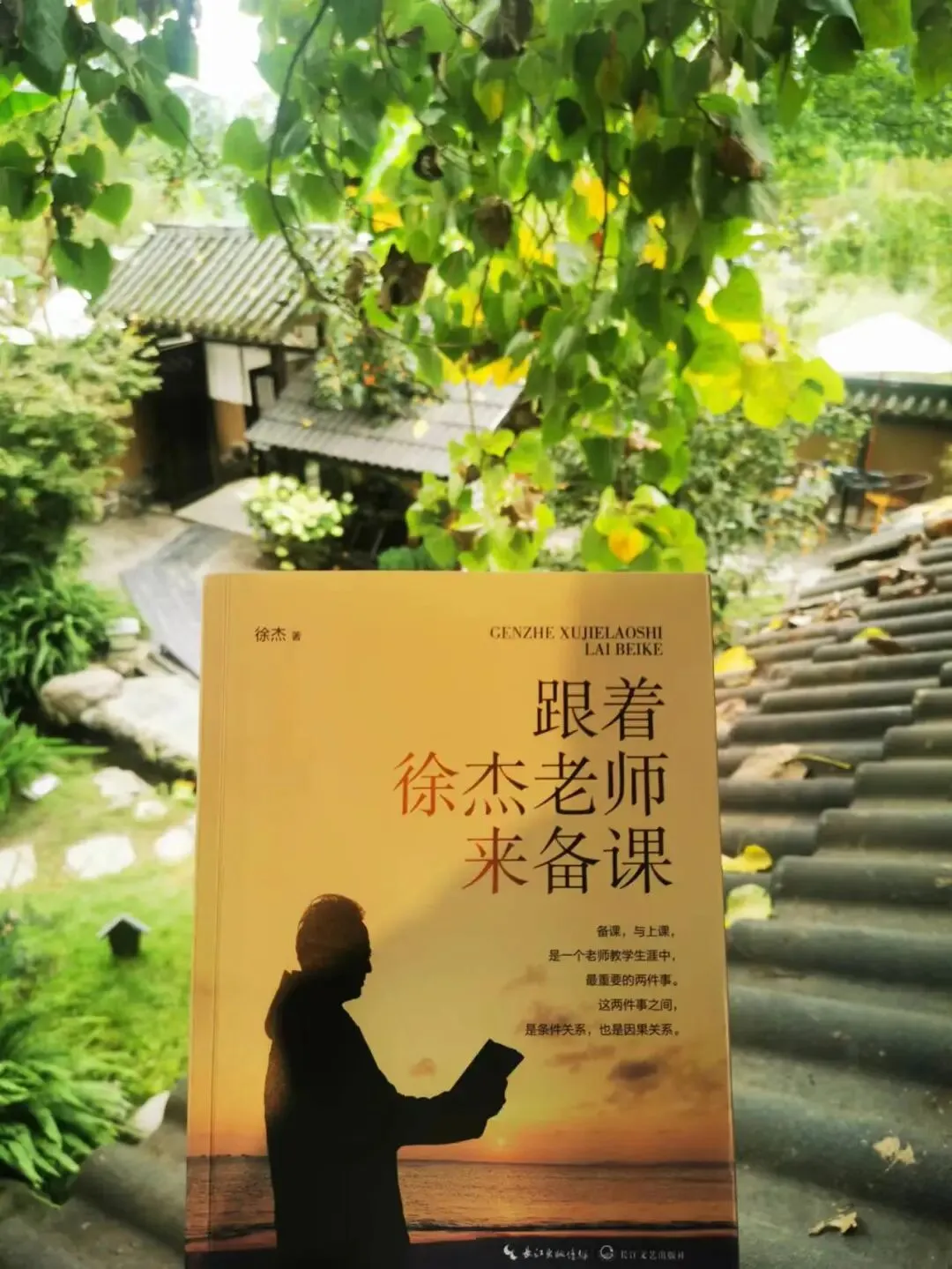 徐杰/ 中考作文训练不是猜题押宝写多篇多题作文,而是教会学生拿一篇毛坯作文去“靠”不同的作文题 第1张