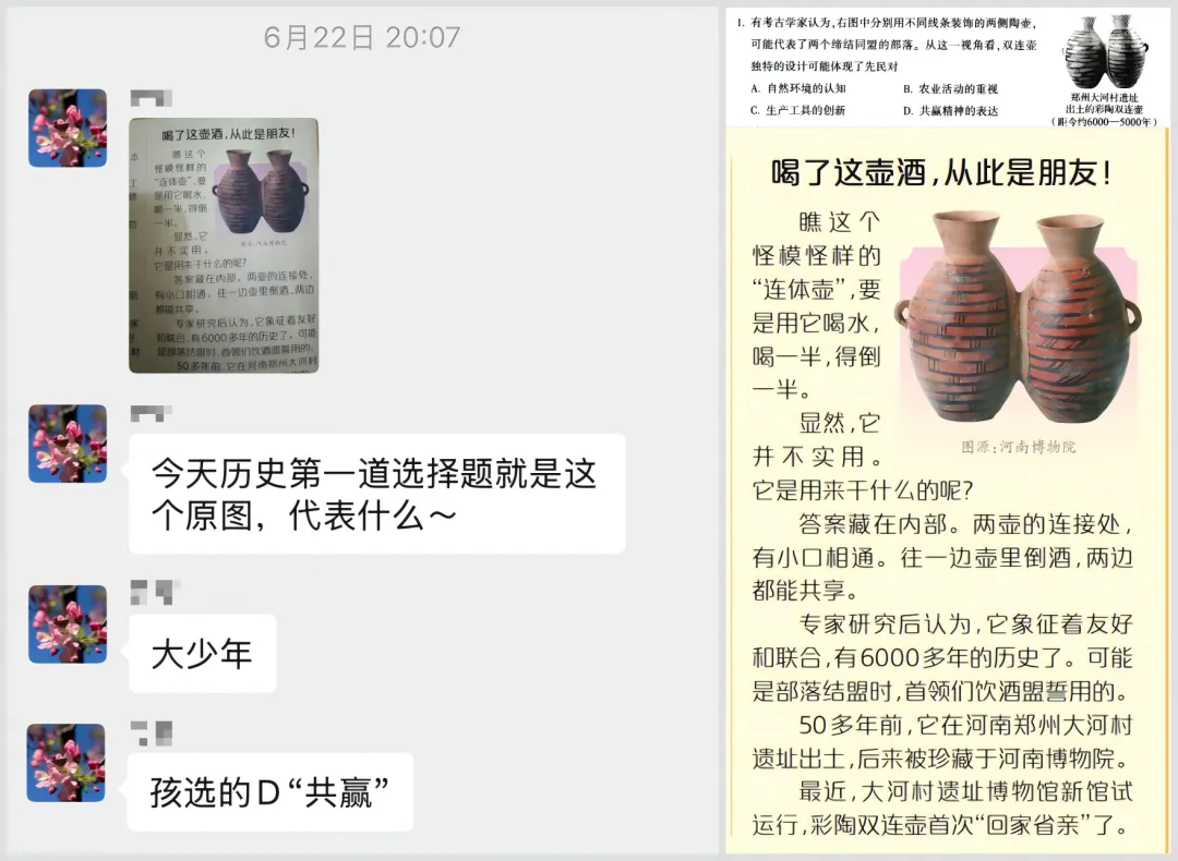 中考临近,最强“神助攻”原来是它们! 第12张