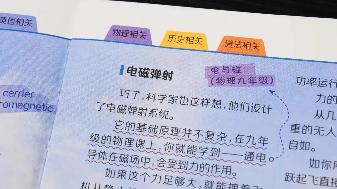 中考临近,最强“神助攻”原来是它们! 第14张