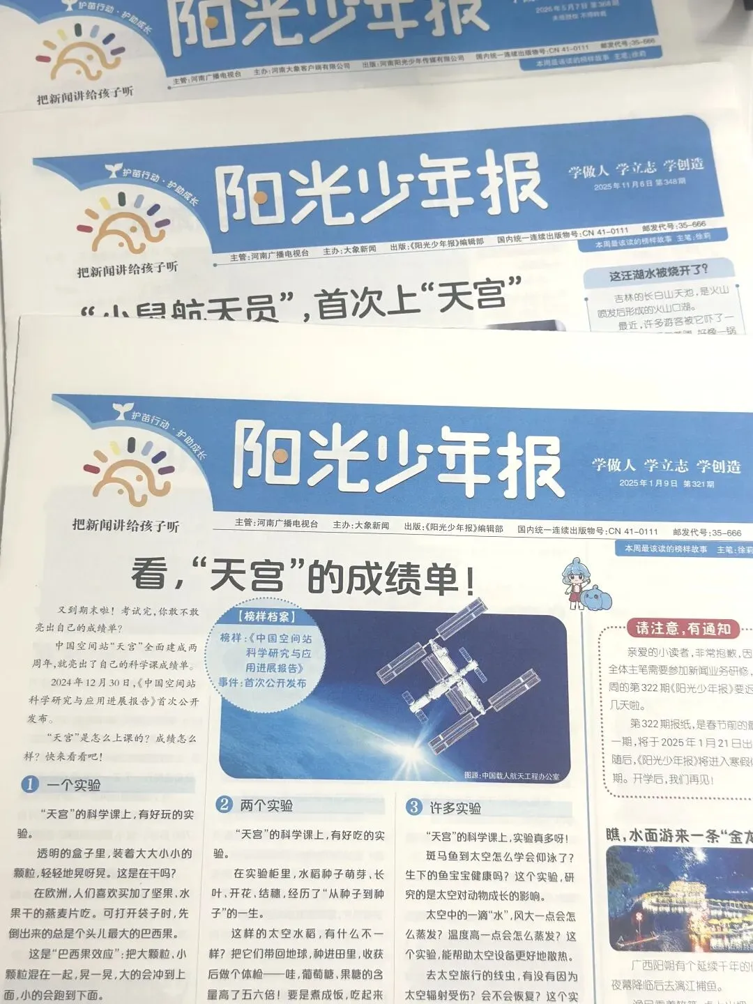 中考临近,最强“神助攻”原来是它们! 第15张