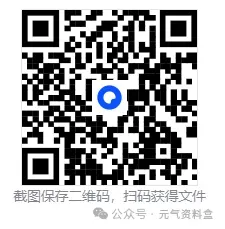 山西2026【专升本真题】真题试卷电子版答案重点笔记专升本考试资料(附历年,电子版可下载) 第9张 山西2026【专升本真题】真题试卷电子版答案重点笔记专升本考试资料(附历年,电子版可下载) 第9张
