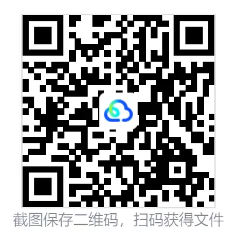2025年云南中考真题+答案(可打印PDF高清版) 第2张