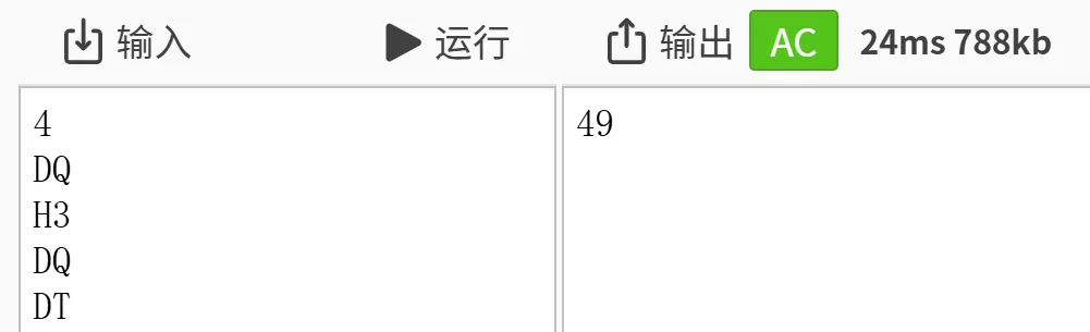 CSP-J2024入门级编程真题:扑克牌 第9张
