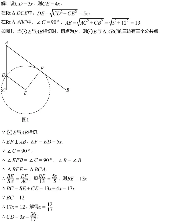 中考模拟||2026年上海市浦东新区九年级中考二模数学练习卷(含难题解析)-第7张图片-四季读书网 中考模拟||2026年上海市浦东新区九年级中考二模数学练习卷(含难题解析)-第7张图片-四季读书网