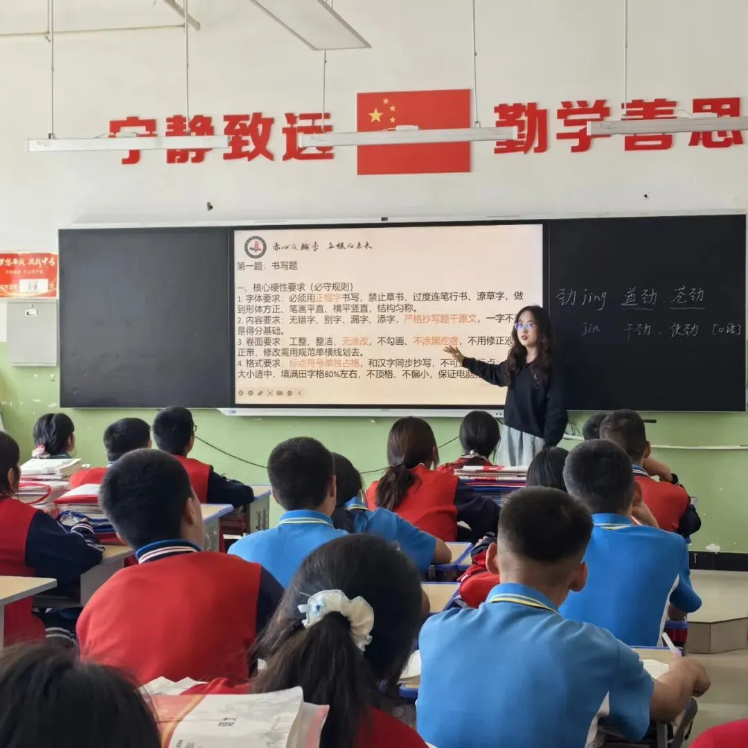夏日清风传教研 校际携手备中考 ——轮台县第四中学与阳霞九年一贯制学校语文教研交流活动纪实 第4张