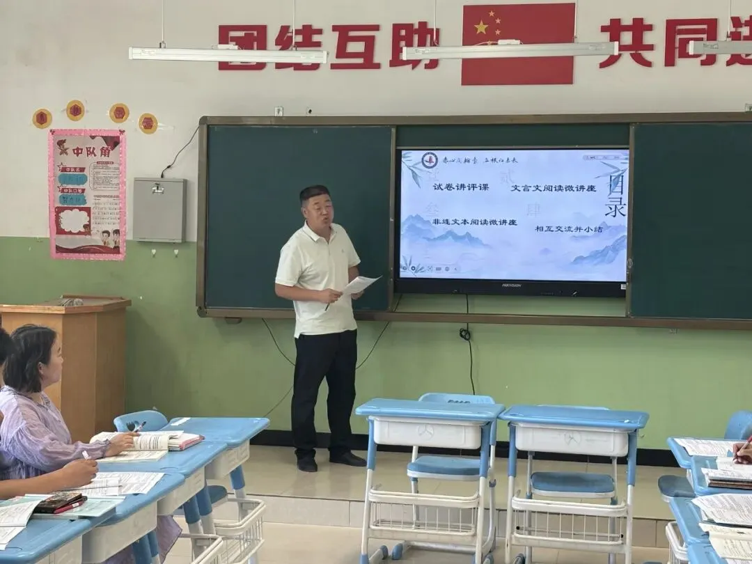 夏日清风传教研 校际携手备中考 ——轮台县第四中学与阳霞九年一贯制学校语文教研交流活动纪实 第5张