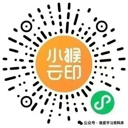 【2026初级会计师考试】26初会735押题+考前必刷100题+21天密训+26初会万人+26初会冲刺班资源+历年真题+26初会押题卷+26初会十天密训 第13张
