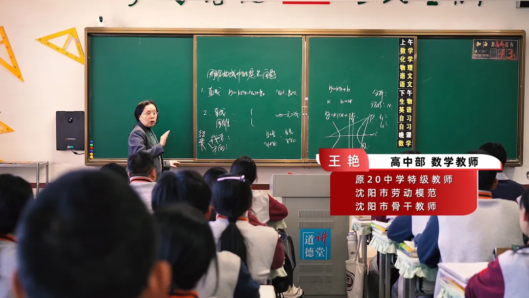 【广全之声】中考志愿倒计时——5月16日广全高中开放日,用真实成绩回应你的所有顾虑 第13张