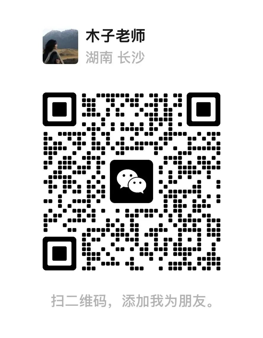 中考12部名著联读复习,这样讲太赞了! 第25张