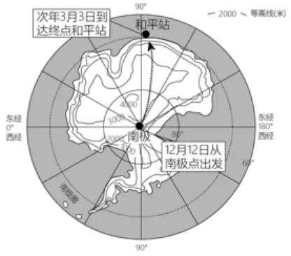 【鸣识优学家】中考地理·真题分类卷·认识地区3.0(十一)撒哈拉以南非洲·南极地区 第6张