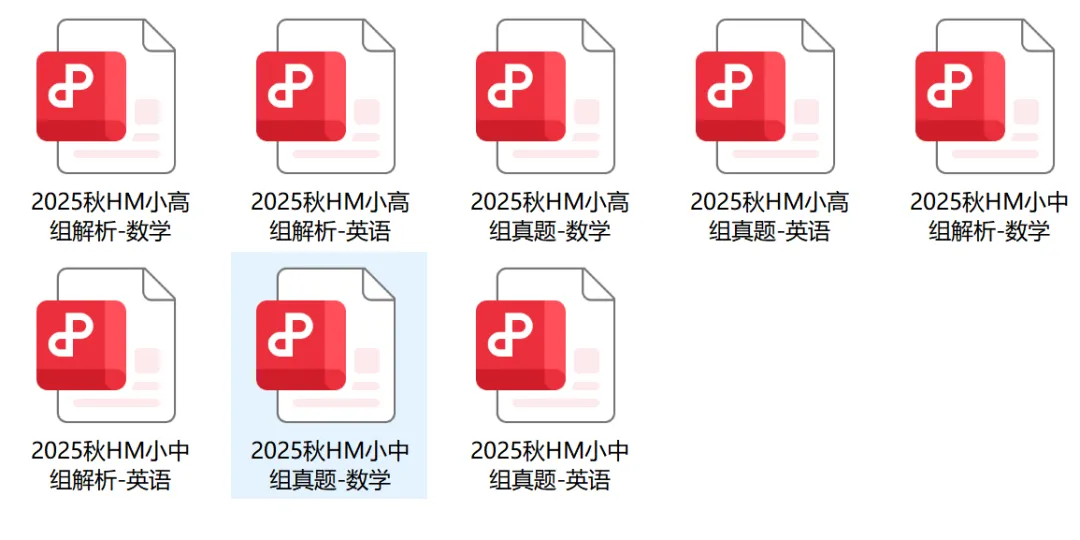 近三年红棉研学真题和红棉100题分享,体验难度和备考必备! 第4张