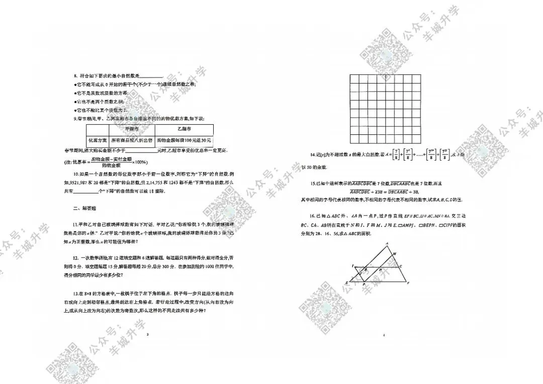 近三年红棉研学真题和红棉100题分享,体验难度和备考必备! 第7张