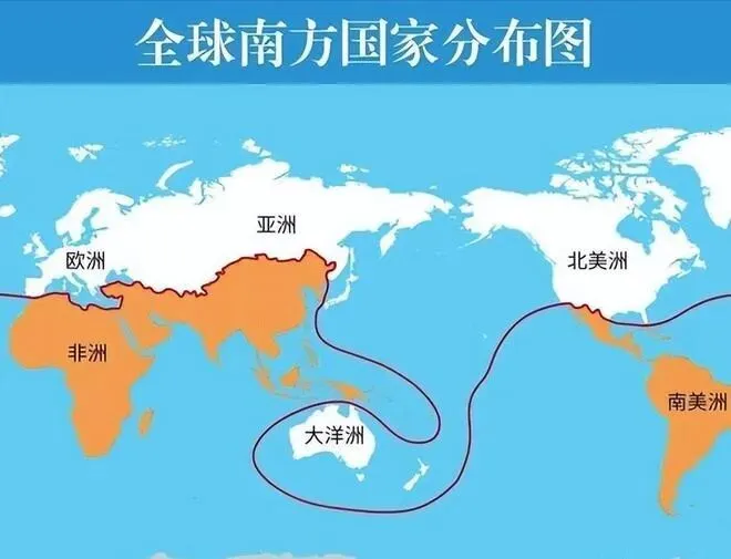 2026年地理中考热点(70)全球南方 第1张