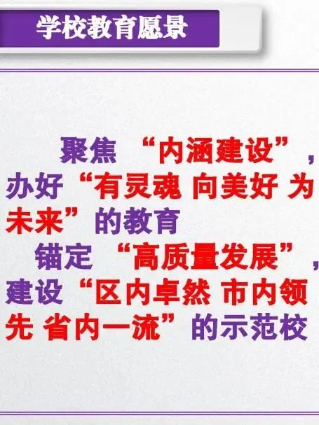 期中反思定目标,中考启航定方向| 第6张