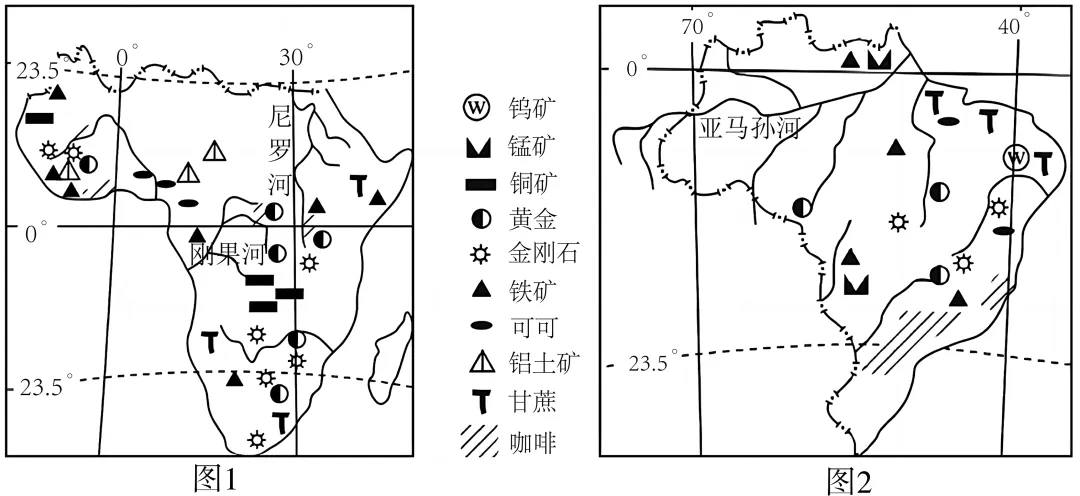 2026年地理中考热点(70)全球南方 第7张