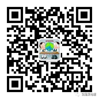 2026年地理中考热点(70)全球南方 第8张