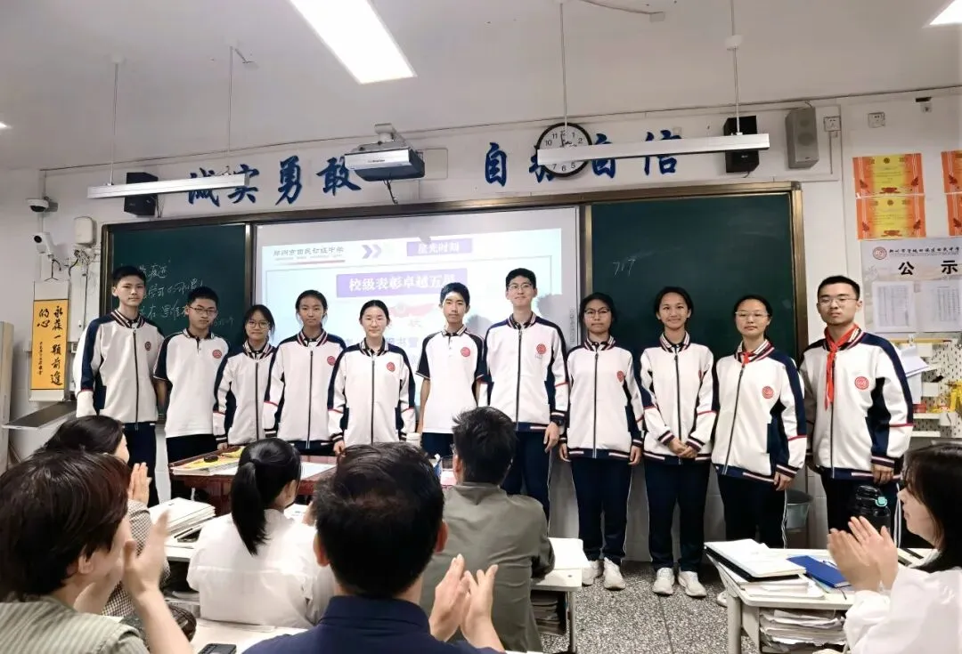 期中反思定目标,中考启航定方向| 第14张
