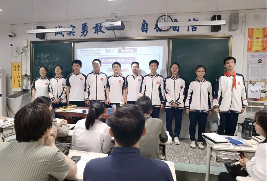 期中反思定目标,中考启航定方向| 第18张
