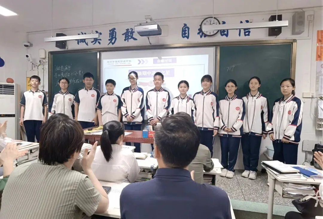 期中反思定目标,中考启航定方向| 第22张