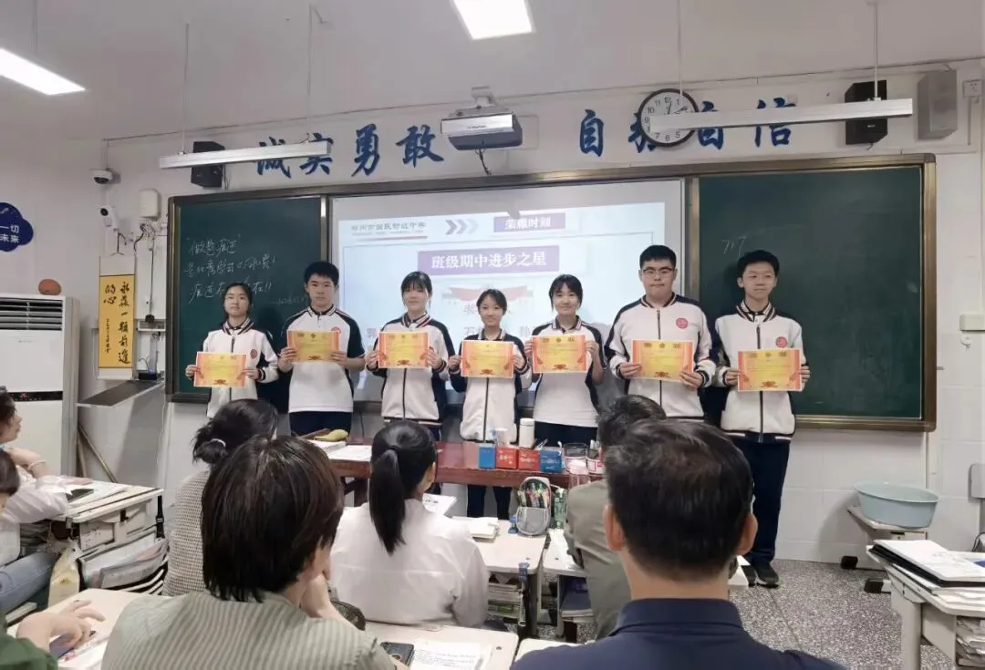 期中反思定目标,中考启航定方向| 第26张