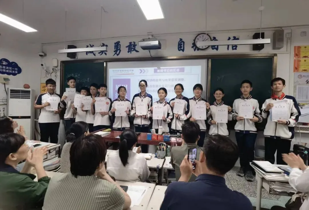 期中反思定目标,中考启航定方向| 第30张