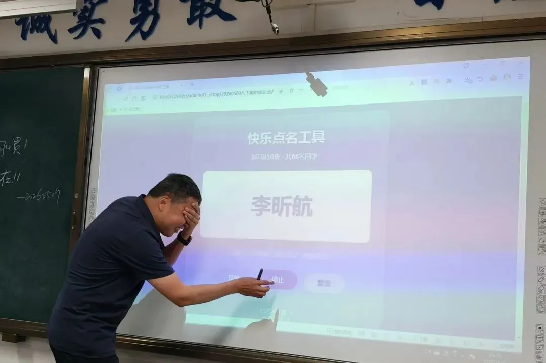 期中反思定目标,中考启航定方向| 第40张
